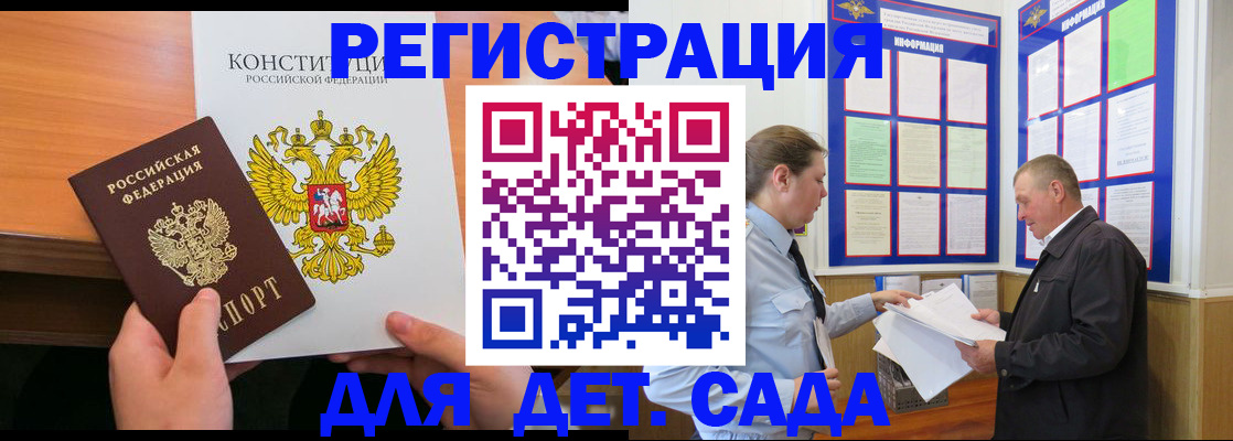 найти адрес прописки в Ялуторовске